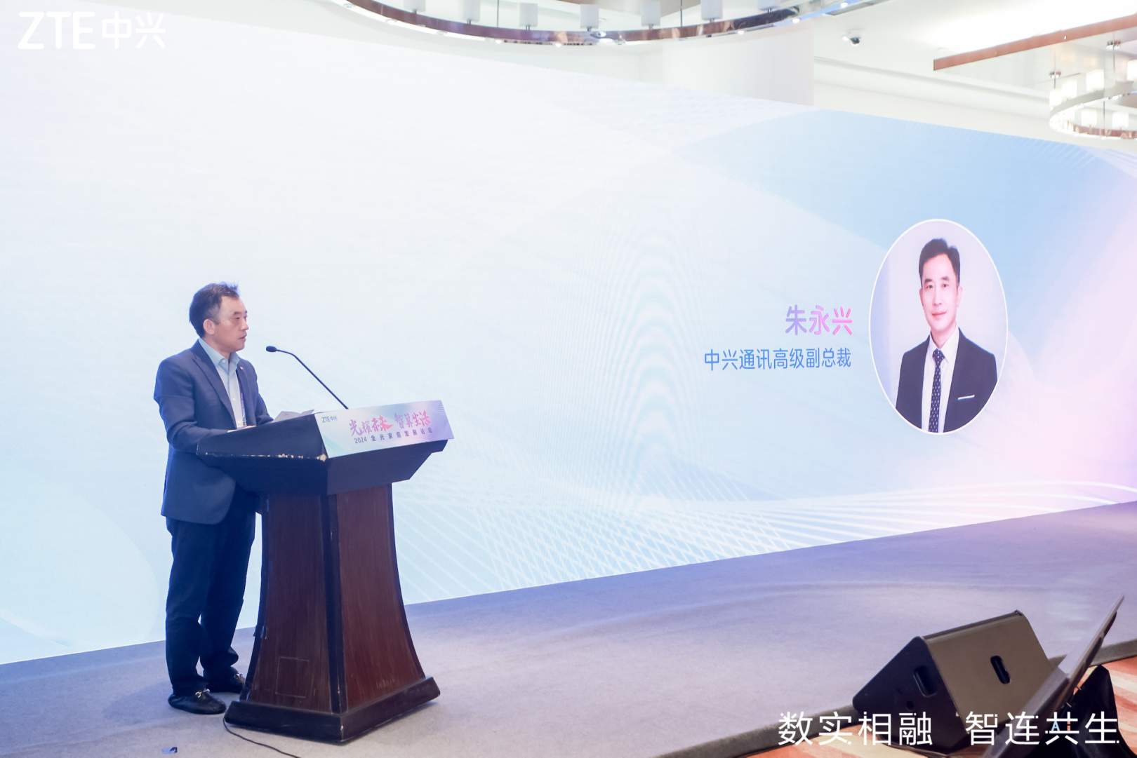 利来国际通讯朱永兴：引领FTTR技术革新，共筑智慧家庭未来